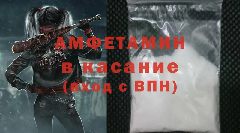 Amphetamine Premium  omg tor  Вольск 