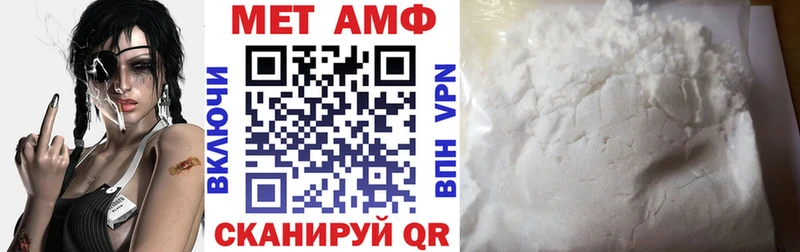МЕГА зеркало  продажа наркотиков  Вольск  Amphetamine VHQ 