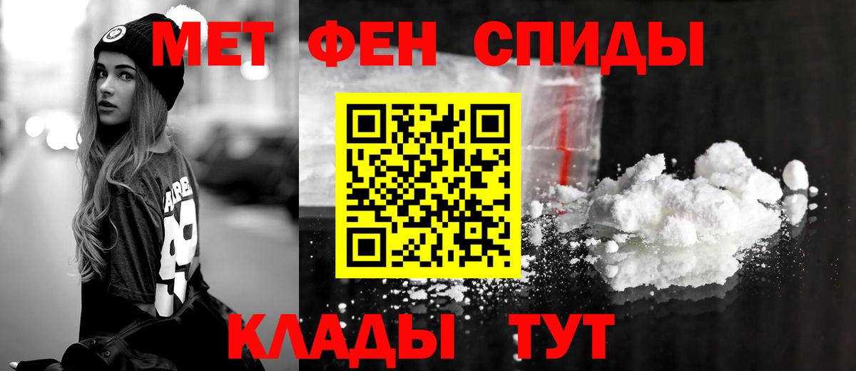 Amphetamine  Amphetamine  Вольск  АМФЕТАМИН Premium 