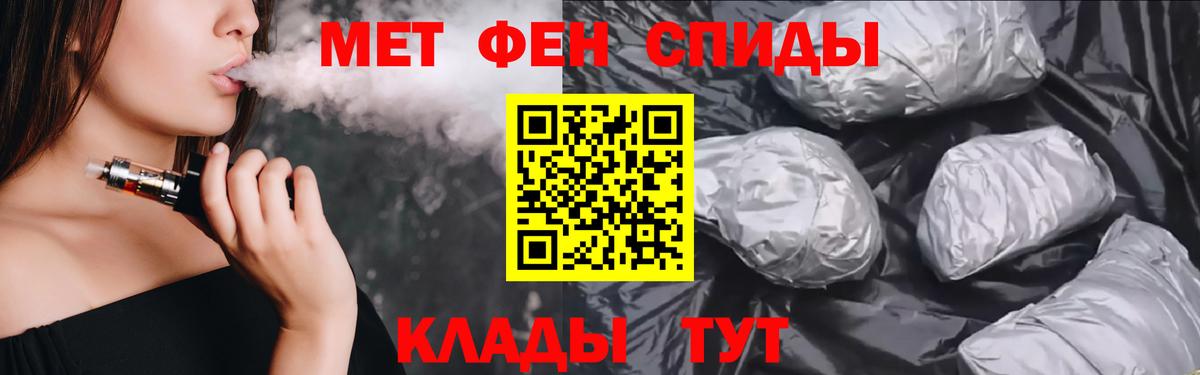 Amphetamine VHQ  АМФ  Вольск  нарко площадка телеграм  Вход с VPN 