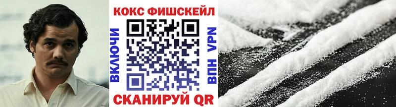 дарк нет официальный сайт  как найти закладки  Вольск  Кокаин Эквадор 
