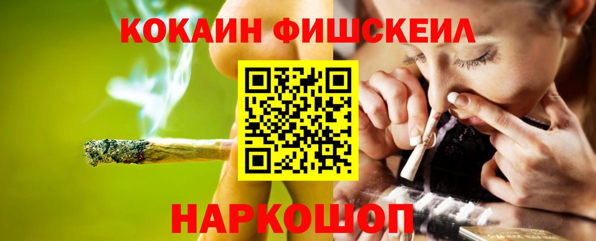 КОКАИН VHQ  Вход с VPN  купить  сайты  Cocaine 97%  Вольск 