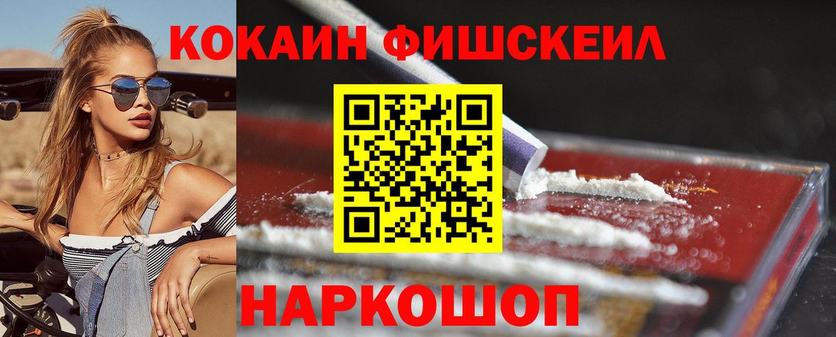 Cocaine Эквадор Вольск