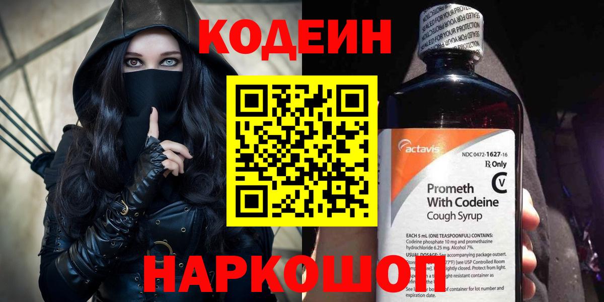 МЕТАДОН Вольск