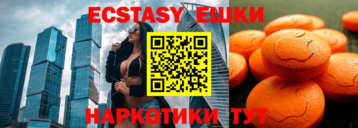 Ecstasy Philipp Plein  Экстази Cube  Вольск 