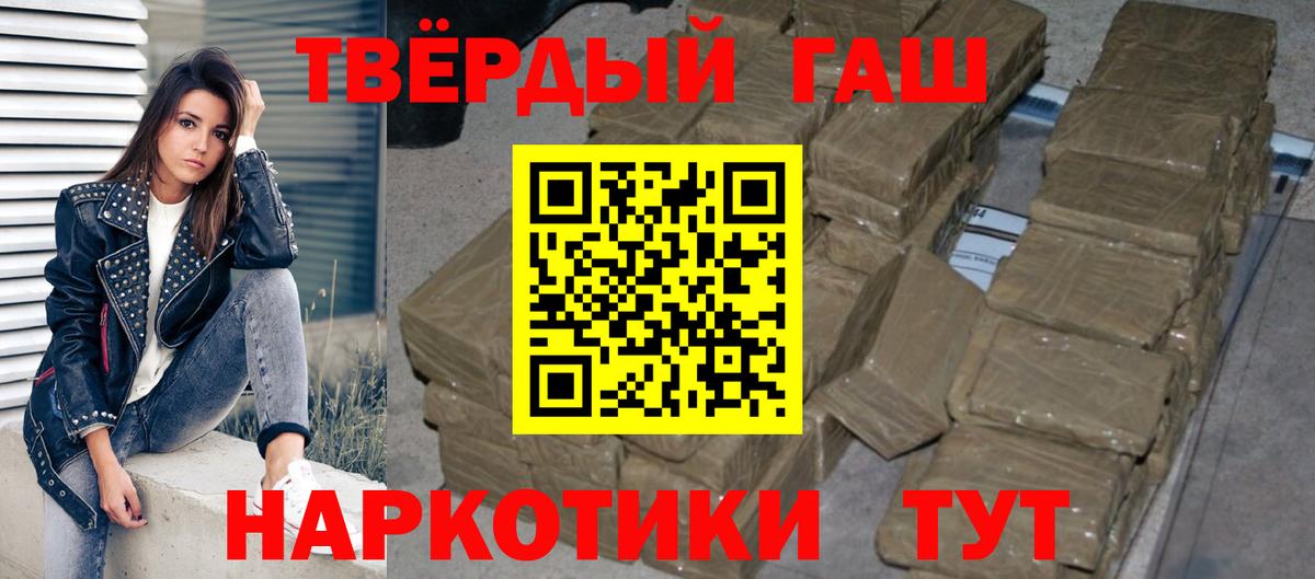 ГАШИШ  ГАШИШ хэш  Вольск  ГАШИШ хэш 