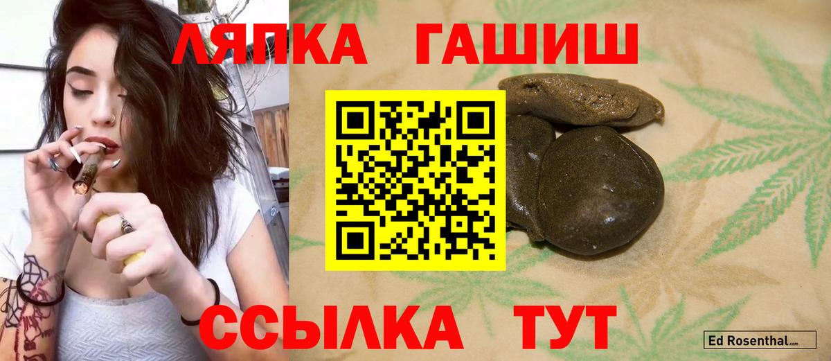 Гашиш hashish Вольск