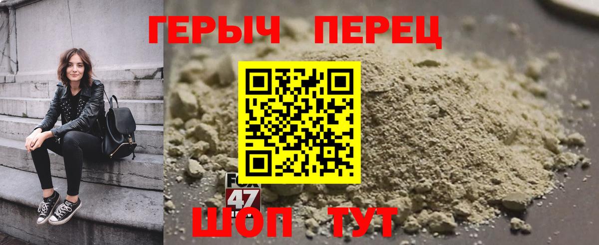 ГЕРОИН  Вольск  ГЕРОИН герыч 