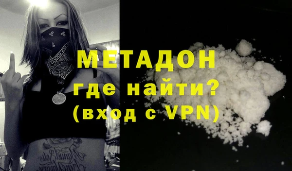 гашишное масло Новокубанск