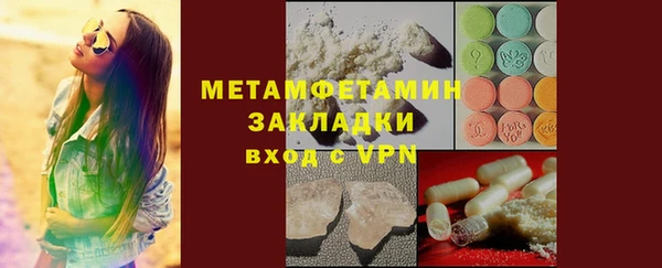 соль курить ск Новозыбков