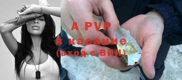 соль курить ск Новозыбков