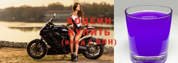 гашишное масло Новокубанск