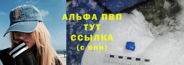 соль курить ск Новозыбков