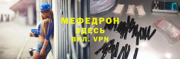 гидра Нязепетровск