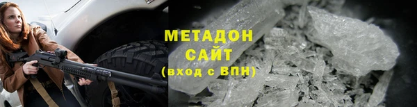 соль курить ск Новозыбков