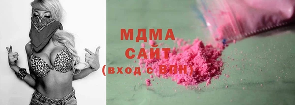 гидра Нязепетровск