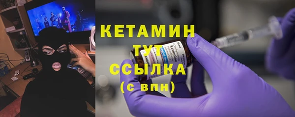 мефедрон мука Няндома