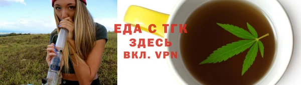 гашишное масло Новокубанск