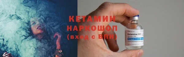 соль курить ск Новозыбков