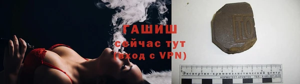 соль курить ск Новозыбков