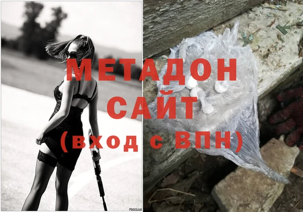 гидра Нязепетровск