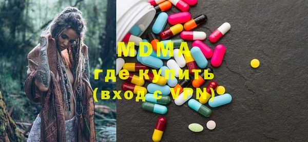 соль курить ск Новозыбков