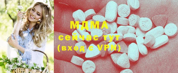 mix Дмитров