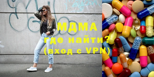 гашишное масло Новокубанск