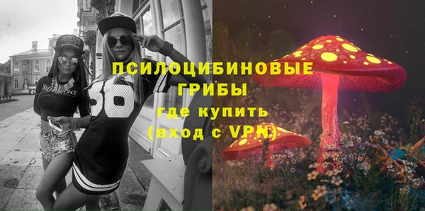 гашишное масло Новокубанск