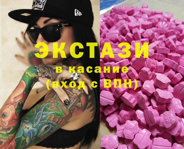 соль курить ск Новозыбков