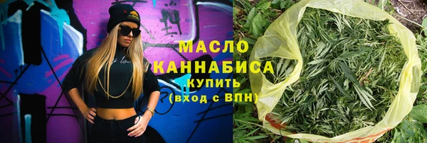 соль курить ск Новозыбков