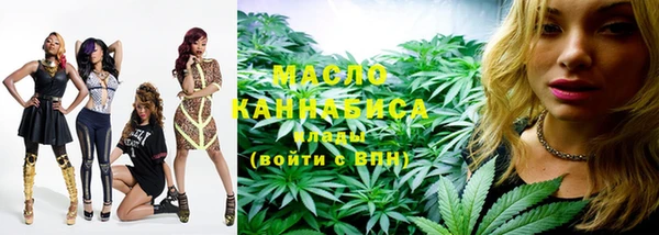 гашишное масло Новокубанск