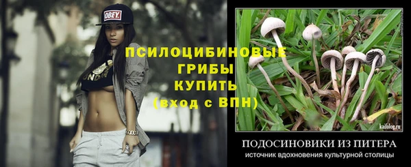 гашишное масло Новокубанск
