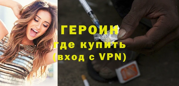 круглые Балашиха