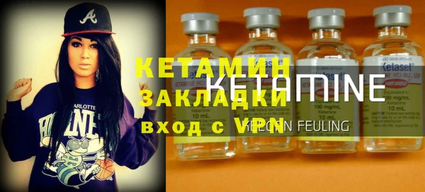 мефедрон мука Няндома