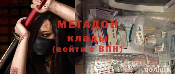 соль курить ск Новозыбков