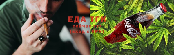мефедрон мука Няндома