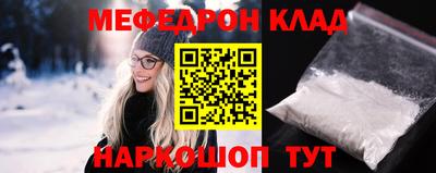 соль ск Бийск