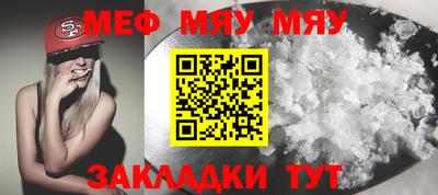 мдма Балаково