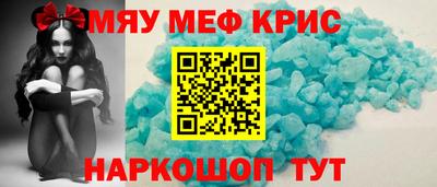 крисы Балахна