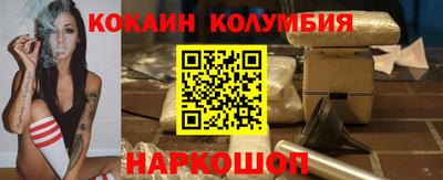 соль ск Бийск