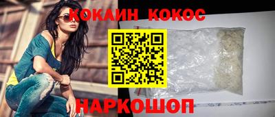 мдма Балаково