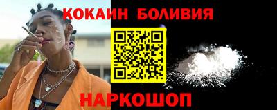 бутират Берёзовский