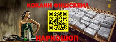 меф Балашиха