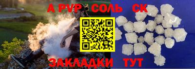 мдма Балаково