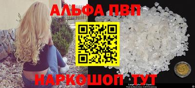 меф Балашиха