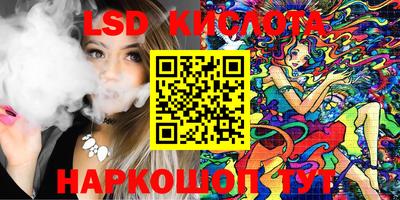 соль ск Бийск