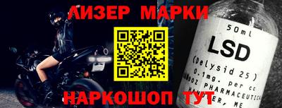 бутират Берёзовский