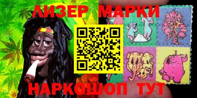 соль ск Бийск