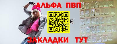 бутират Берёзовский